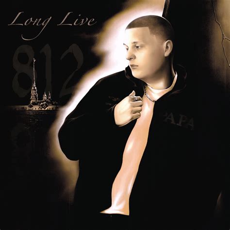 ALBLAK 52 – Street'S2 Echo Lyrics .